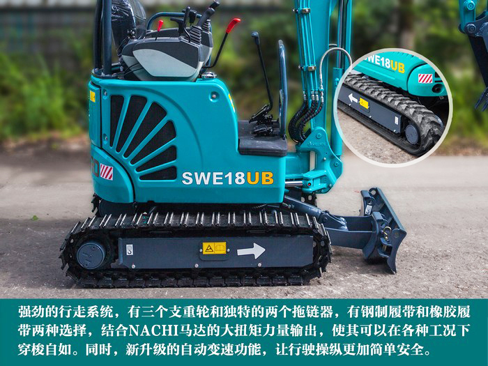 叮咚！您有一份来自星际官网注册智能18UB微挖的快递待领取...