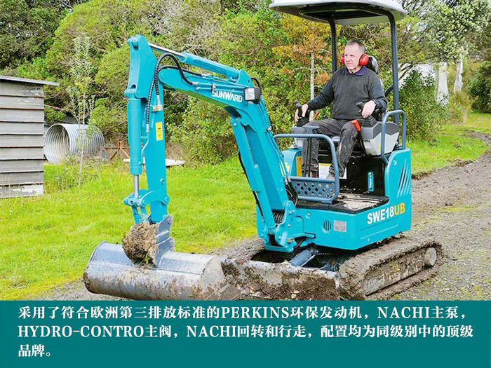 叮咚！您有一份来自星际官网注册智能18UB微挖的快递待领取...