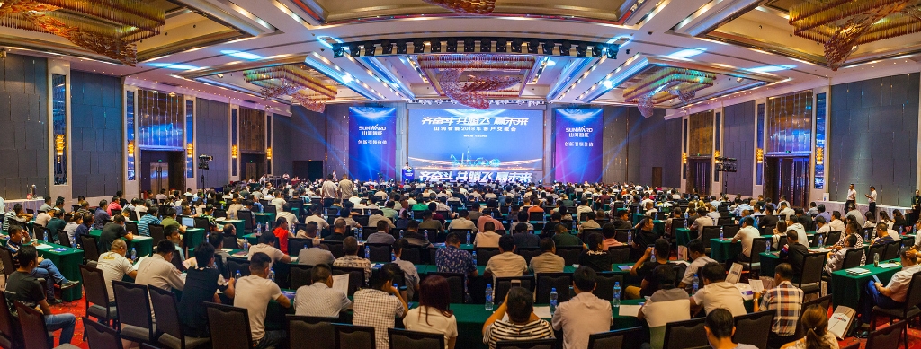 订单突破2.5亿！星际官网注册智能湖北客户交流会圆满举行