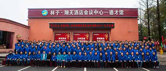 星际官网注册智能营销吹响集结号，2017年撸起袖子加油干