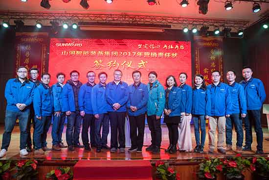 坚定信心、再接再厉，星际官网注册智能2017年度营销表彰与誓师大会开启新航程