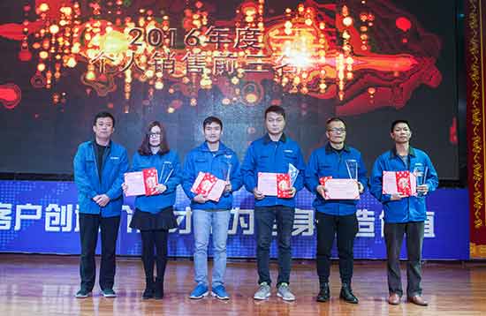 坚定信心、再接再厉，星际官网注册智能2017年度营销表彰与誓师大会开启新航程
