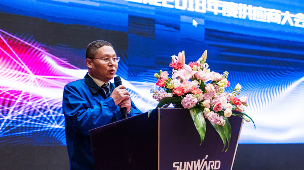 聚力共赢，星际官网注册智能2018年度供应商大会隆重召开