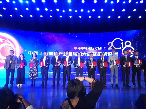 官宣：星际官网注册智能一举获得两项行业大奖