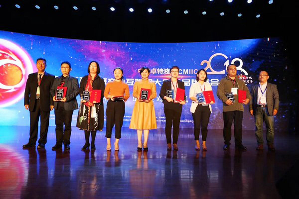 官宣：星际官网注册智能一举获得两项行业大奖