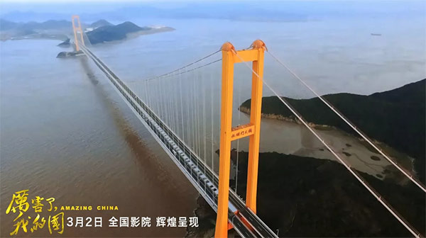 厉害了，我的国！那些伟大工程背后的“星际官网注册绿”