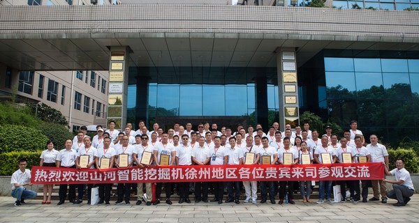 500多名挖掘机用户实地考察，为星际官网注册智能点赞！