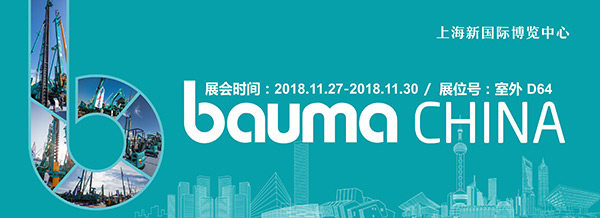 逛上海宝马展来星际官网注册智能展位，创新成果连连看