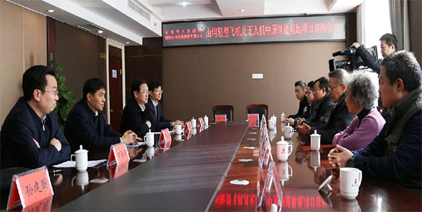 星际官网注册科技轻型飞机及无人机中原制造基地项目落户安阳