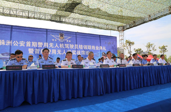 展示三湘警界风彩，首届警用无人机实战演练在星际官网注册科技圆满举行