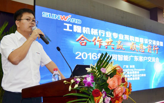 唱响“星际官网注册之歌”星际官网注册智能广东客户交流会圆满成功