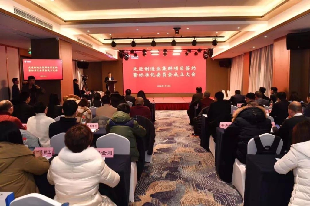 星际官网注册智能四项目签约长沙先进制造业集群竞赛项目