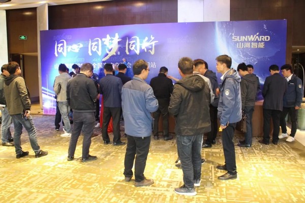 一站签单3亿元！星际官网注册智能全国客户交流会贵州站大捷