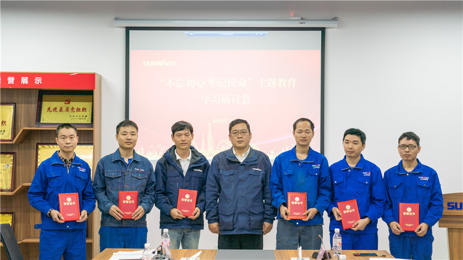 星际官网注册智能举行主题教育学习研讨会暨员工活动中心揭幕仪式