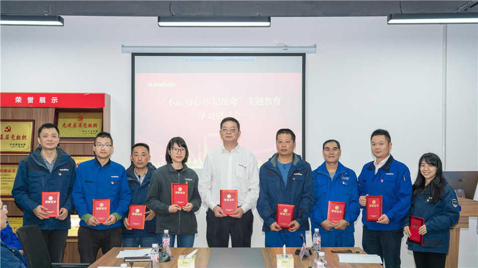 星际官网注册智能举行主题教育学习研讨会暨员工活动中心揭幕仪式