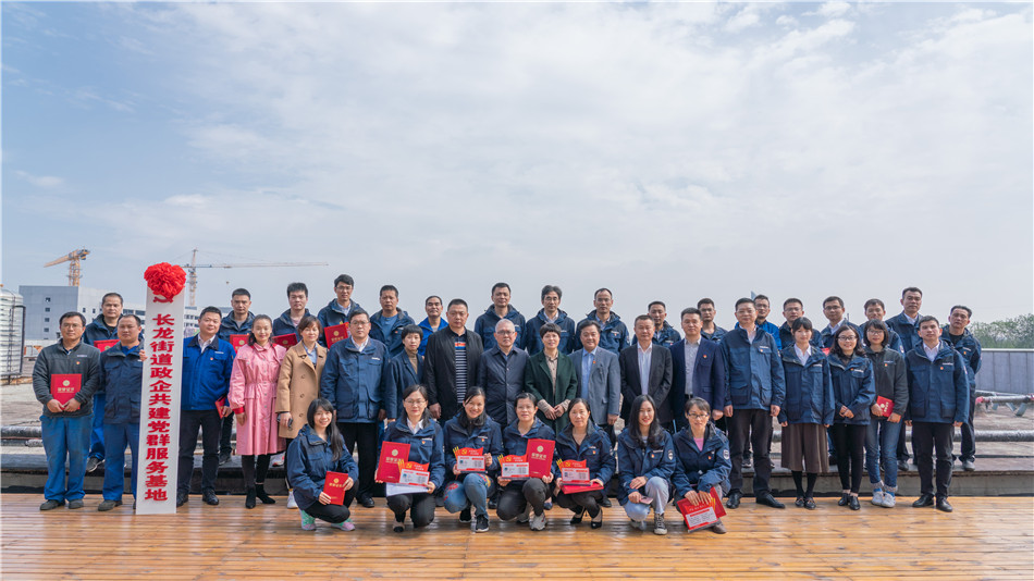 星际官网注册智能举行主题教育学习研讨会暨员工活动中心揭幕仪式