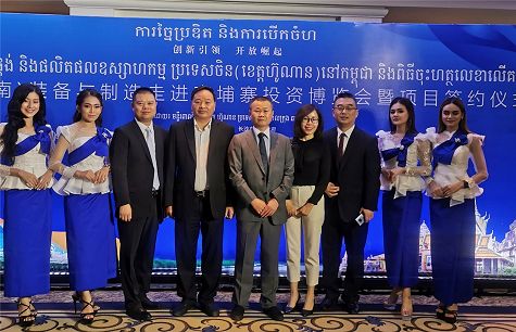 一亿订单 星际官网注册智能闪耀柬埔寨投资博览会