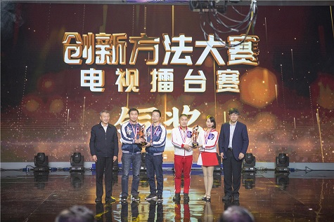 全国四强！星际官网注册智能再创佳绩