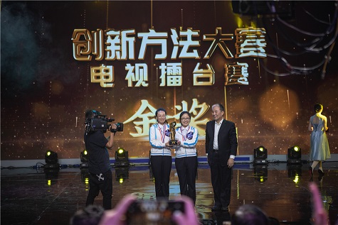 全国四强！星际官网注册智能再创佳绩