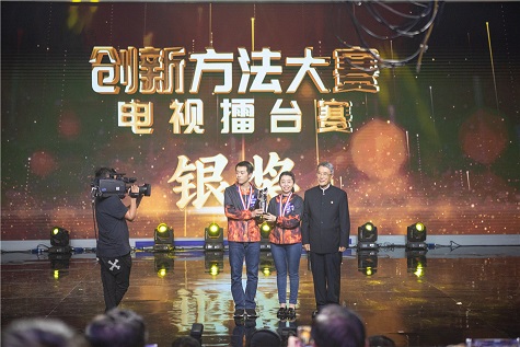 全国四强！星际官网注册智能再创佳绩