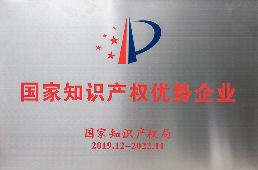 号外号外！星际官网注册智能又获国家级荣誉