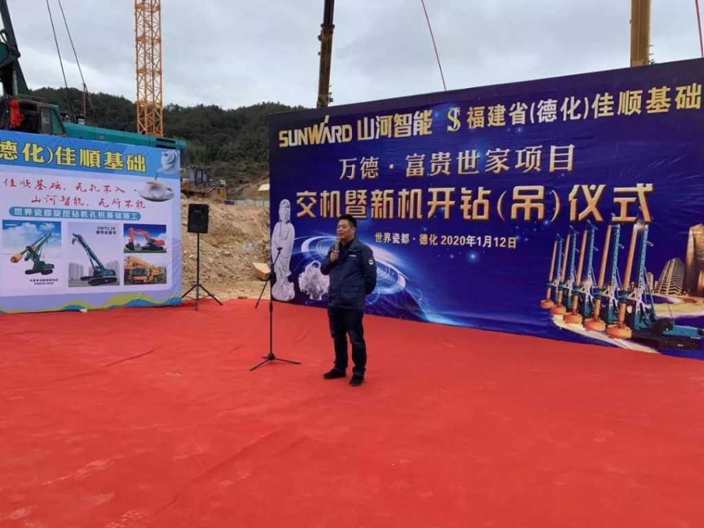 星际官网注册智能举办新年首场客户交流会