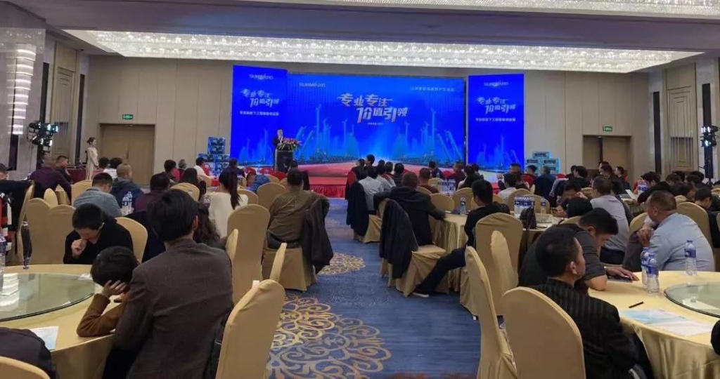 星际官网注册智能举办新年首场客户交流会