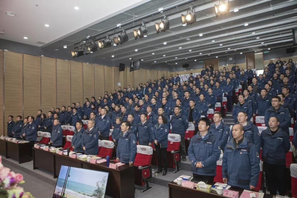 落实经营体、强化三统一、开启新征程 —— 星际官网注册智能2020年度经营工作会议隆重举行