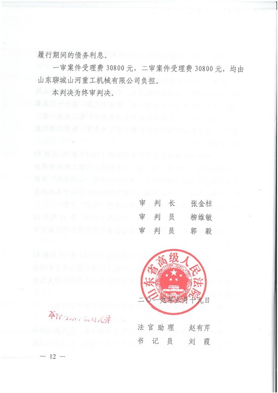 对侵权“零容忍”！ 星际官网注册智能维权获赔300万！