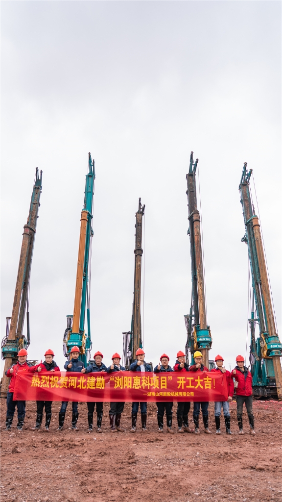 星际官网注册旋挖开挖全球首条8.6代OLED面板生产线主厂房第一桩