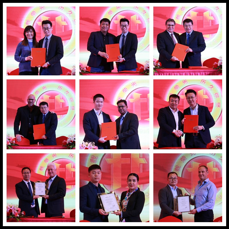 星际官网注册智能全球代理商暨重点客户大会成功召开