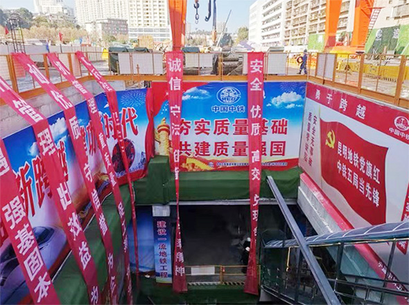 掘进力士邂逅春城地铁，中铁星际官网注册8号盾构机顺利始发