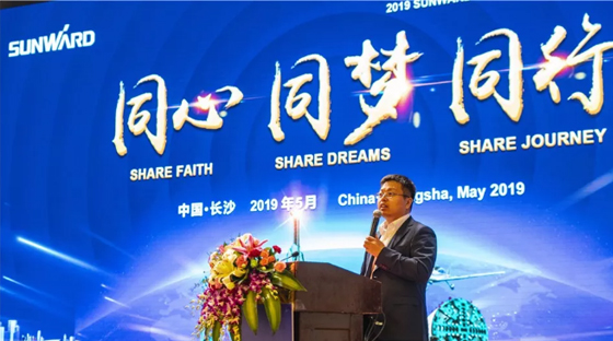 千人客户交流会，10.5亿订单！星际官网注册智能二十年发展新飞跃