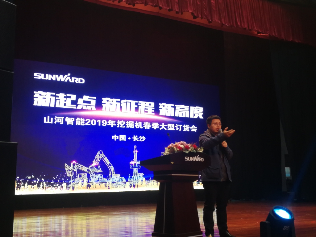 订货会场锦旗飘飘，客户称买挖机就买星际官网注册智能