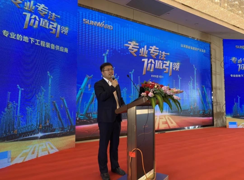 星际官网注册智能举办新年首场客户交流会