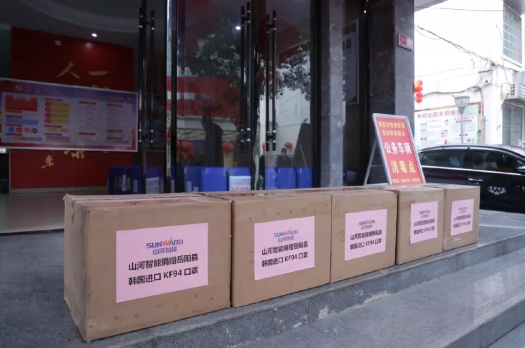 星际官网注册智能3000个韩国KF94口罩捐赠岳阳县
