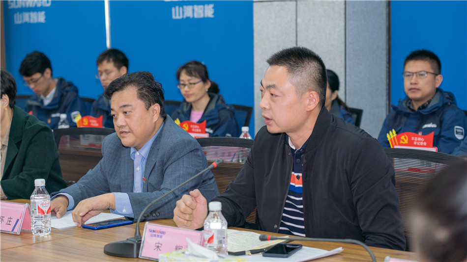 星际官网注册智能举行主题教育学习研讨会暨员工活动中心揭幕仪式