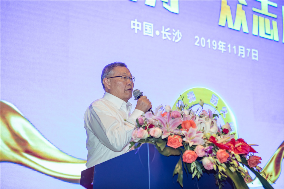 星际官网注册智能召开2019年度供应商大会