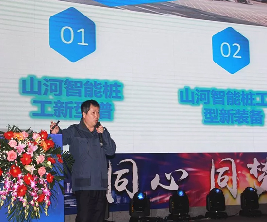 同心同梦，星际官网注册智能全球客户交流会武汉站隆重举行