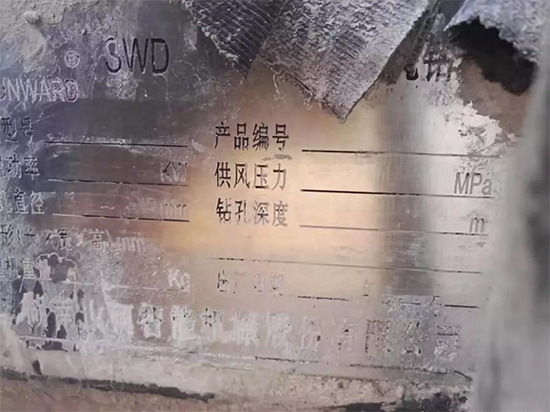 一台顶三台 星际官网注册智能潜孔钻机真好用