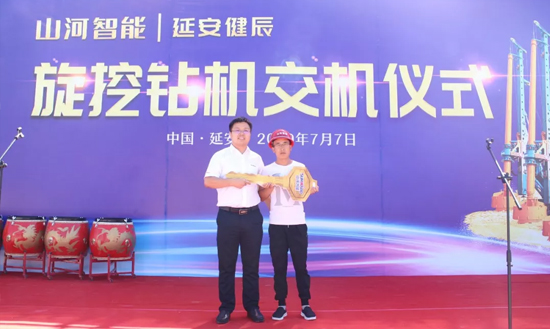 星际官网注册智能旋挖钻机助力延安红色文旅建设