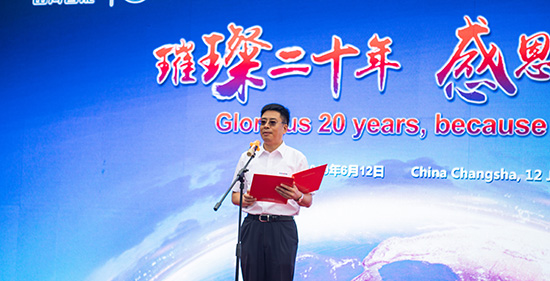 情系万里重如“山”——2019年星际官网注册智能全球服务万里行荣耀启航