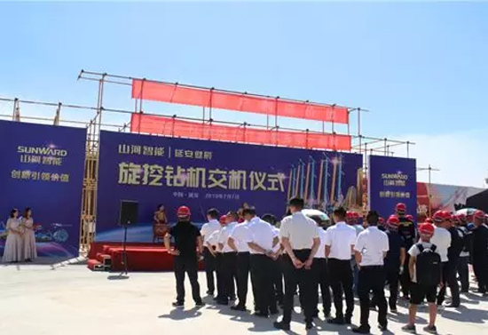 星际官网注册智能旋挖钻机助力延安红色文旅建设