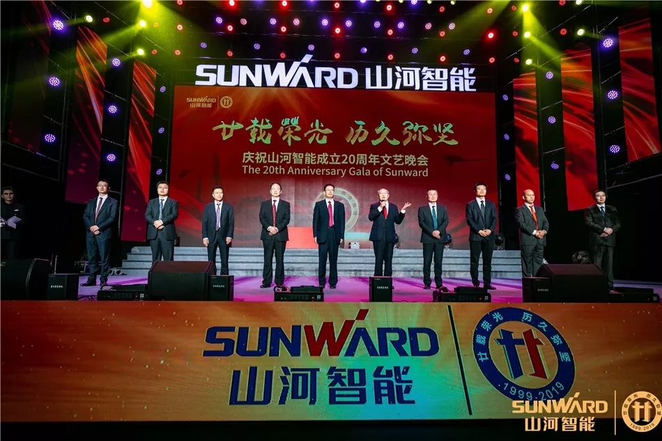 我爱我的星际官网注册 多彩晚会贺二十华诞