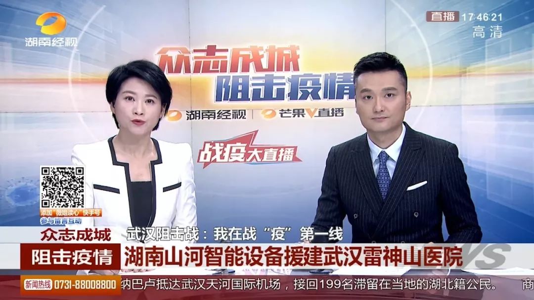 星际官网注册智能SWE215E挖掘机成网红“小蓝”