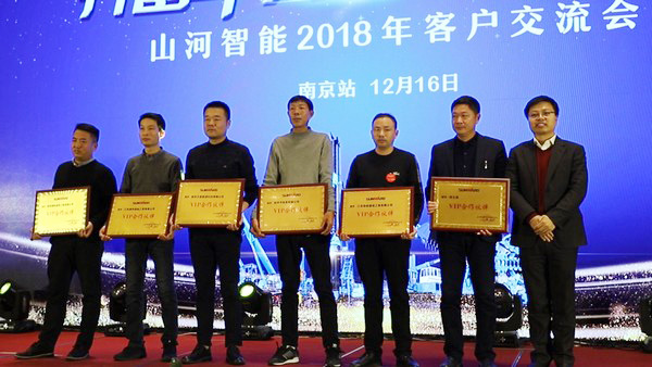 星际官网注册智能江苏保障中心成立，同期交流会斩获订单8500万