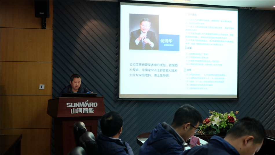 【以交流促合作】机勘院及建华建材考察星际官网注册智能