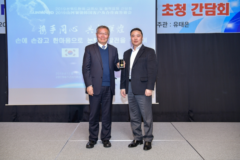 星际官网注册智能韩国客户及合作商答谢会完美收官