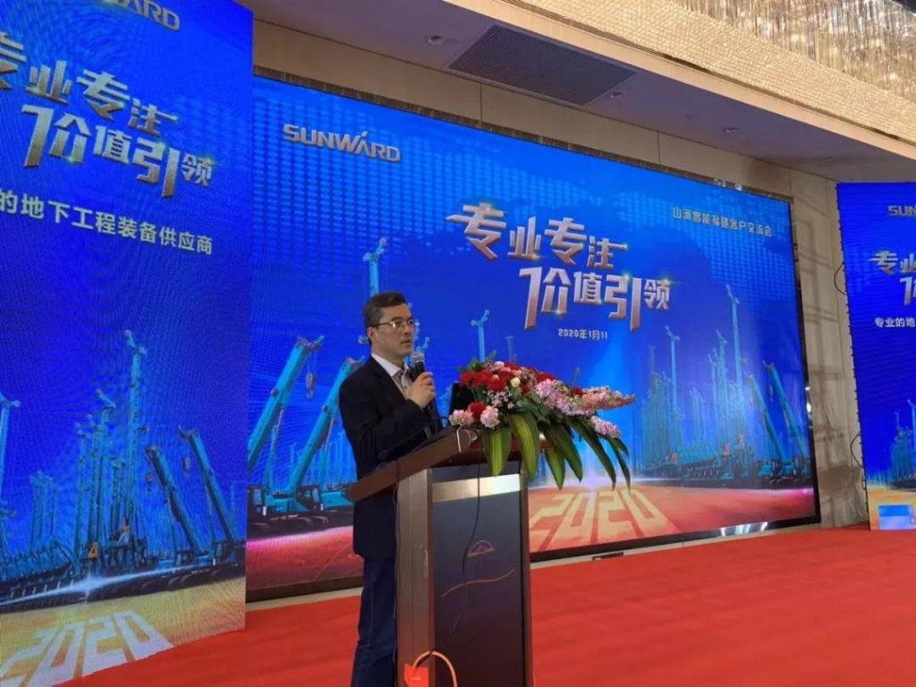 星际官网注册智能举办新年首场客户交流会