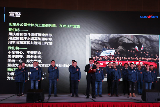 星际官网注册智能全国客户交流会济南站取得丰硕成果